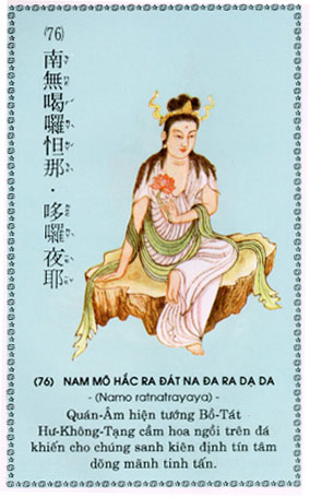 Thần Chú Hư Không Tạng Bồ Tát - Mẫu Văn Khấn và Lợi Ích Từ Việc Niệm Thần Chú